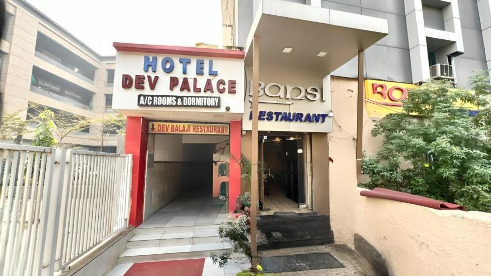 Hotel Dev Palace Ahmedabad Exterior foto
